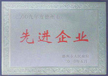 先進企業(yè)